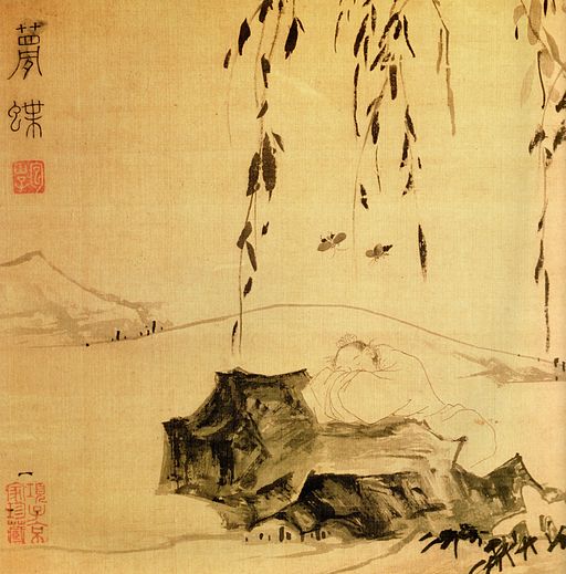 Mid-16th century drawing on silk of Zhuang Zhou dreaming of a butterfly